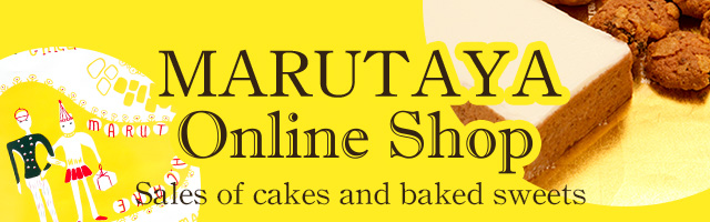 Marutaya Online Shop